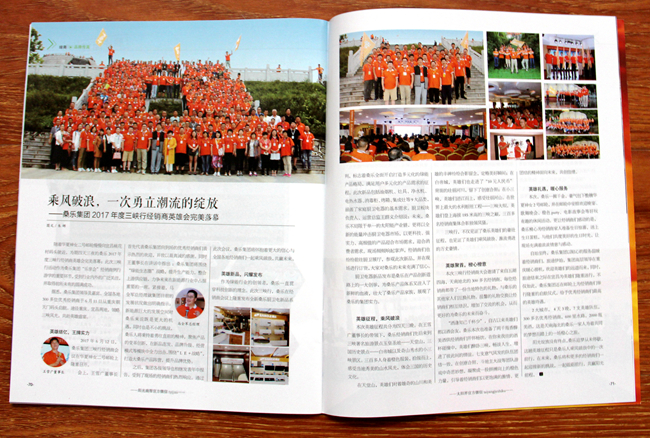 乘風(fēng)破浪，一次勇立潮流的綻放